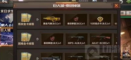 CF手游深度攻略：高手每日剧情刷枪秘籍，轻松获取永久枪械教程