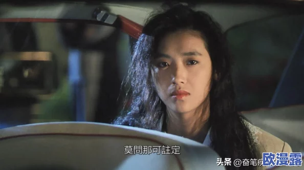 探索欧美性文化的多样性与变迁：从传统观念到现代开放态度的深度剖析