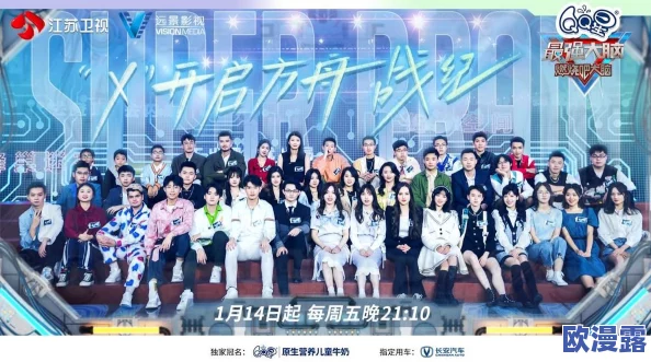 十二战纪里程碑：100W成就辉煌达成，4月12日盛大启航全平台上线