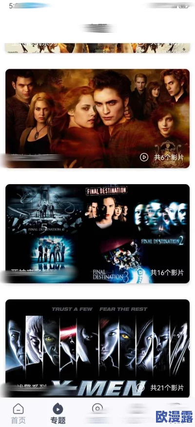 探索＂freehd麻豆＂的无限可能：高清影视资源与创意内容的完美结合之旅