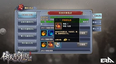 《倚天屠龙记手游》深度解析:绑定元宝的多样用途与获取攻略介绍 《倚天屠龙记手游》深度解析:绑定元宝的多样用途与获取攻略介绍