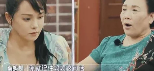 娇妻借种经历惊人变化，面对巨大的挑战她该如何应对？