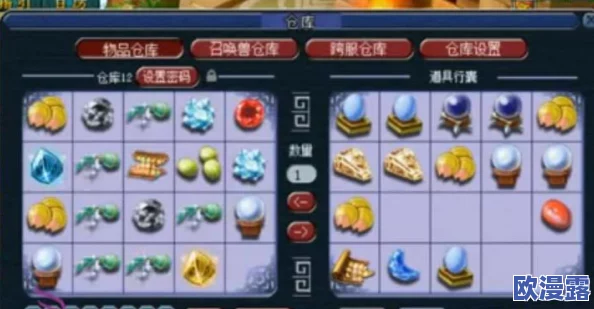 梦幻西游手游宝石系统深度玩法解析与策略分析指南