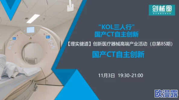 国产在线视频区:新一轮内容监管政策出台,推动行业健康发展与创新升级,用户体验持续优化 国产在线视频区:新一轮内容监管政策出台,推动行业健康发展与创新升级,用户体验持续优化
