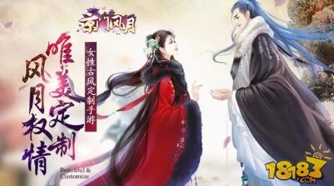 京门风月手游深度攻略：功勋获取途径与技巧全面解析