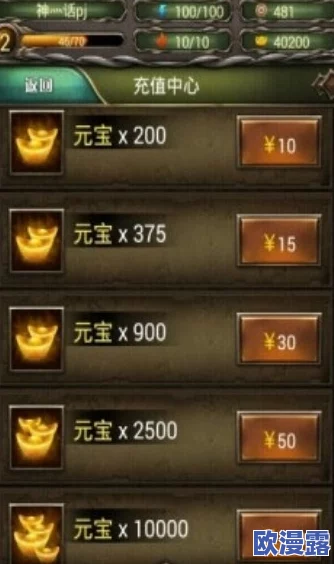 兽人计划叉叉辅助iOS版详细安装与使用教程指南 兽人计划叉叉辅助iOS版详细安装与使用教程指南