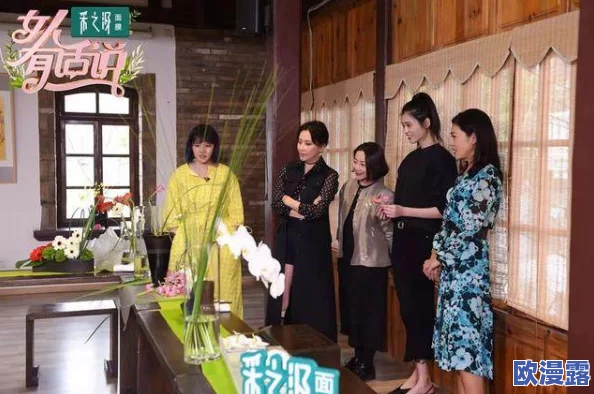 探索中国老女人的生活与智慧：她们在现代社会中的独特角色与故事