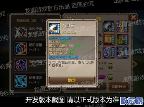 深度解析：刀塔传奇斧王觉醒技能效果与战术运用分析