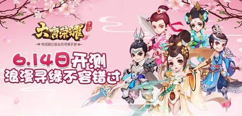花千骨手游今日安卓新服盛大开启,未雨绸缪活动抢先体验精彩绝伦 花千骨手游今日安卓新服盛大开启,未雨绸缪活动抢先体验精彩绝伦