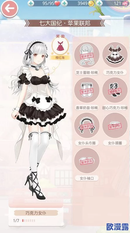 奇迹暖暖:打造梦幻变身,白衣天使完美搭配攻略 奇迹暖暖:打造梦幻变身,白衣天使完美搭配攻略