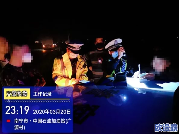 午夜久久精品:探索夜晚的魅力与神秘,感受不一样的生活节奏 午夜久久精品:探索夜晚的魅力与神秘,感受不一样的生活节奏