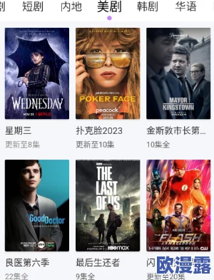 探索国产A不卡片精品免费观看的魅力，畅享无广告干扰的极致观影体验与丰富多样的影视内容