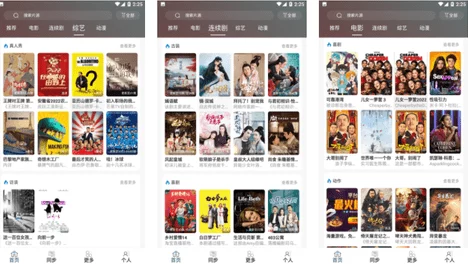 探索国产A不卡片精品免费观看的魅力,畅享无广告干扰的极致观影体验与丰富多样的影视内容 探索国产A不卡片精品免费观看的魅力,畅享无广告干扰的极致观影体验与丰富多样的影视内容