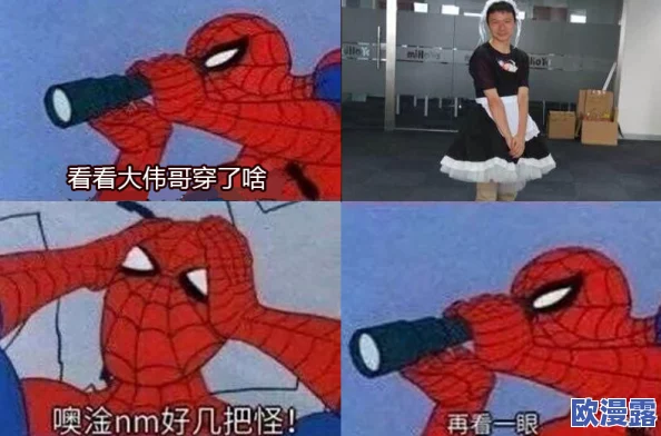 探索动漫世界：免费羞羞漫画中那些被吸乳的美少女角色