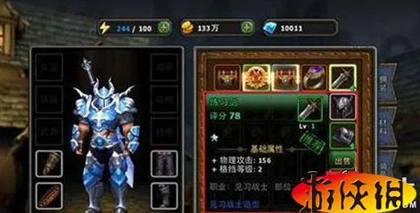 暗黑黎明：刚躯埃布尔六级进阶装备全面介绍与解析