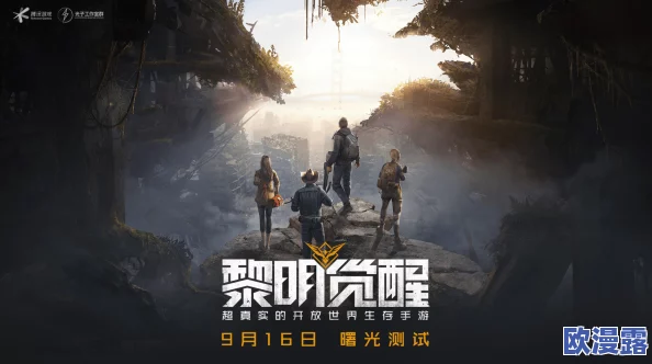 黎明之路生存指南:遭遇特殊感染者虫女的应对策略与简析 黎明之路生存指南:遭遇特殊感染者虫女的应对策略与简析