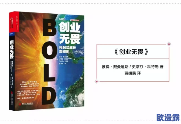 嗯啊好大h：最新动态揭示了这一现象背后的深层原因与影响，值得关注的趋势和变化逐渐浮出水面