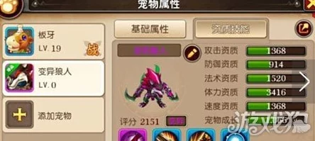 我叫MT3全面攻略：高效获取与培养变异宝宝指南秘籍