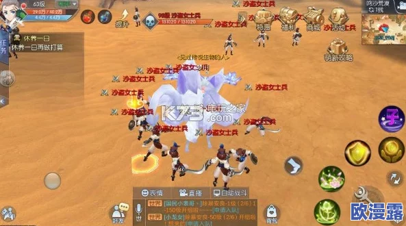 武林外传官方手游探索:金色抱抱兔获取位置全解析 武林外传官方手游探索:金色抱抱兔获取位置全解析