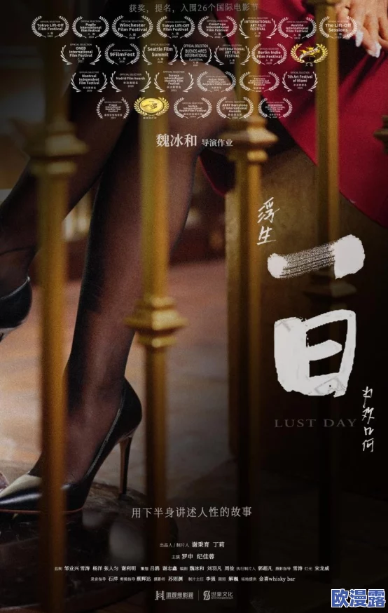 探索国产精品国产三级国产试看:揭示中国影视作品中的创新与突破之路 探索国产精品国产三级国产试看:揭示中国影视作品中的创新与突破之路