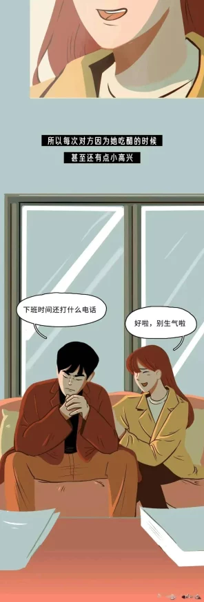 探索女性魅力与男性欲望交织的世界：女张腿男人桶羞羞漫画带来的情感与心理深度剖析
