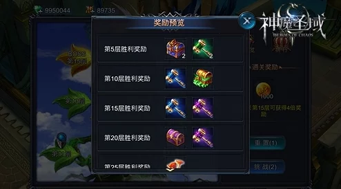 神魔圣域手游深度解析：摩天豆蔓玩法特色与攻略介绍