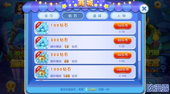武侠乂游戏攻略：灵芝获得途径全解析及刷新地点一览表