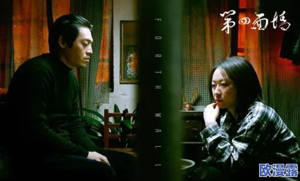 探索激情与欲望的边界：男女之间火热交融的震撼视频大片，感受前所未有的视觉盛宴与情感碰撞！