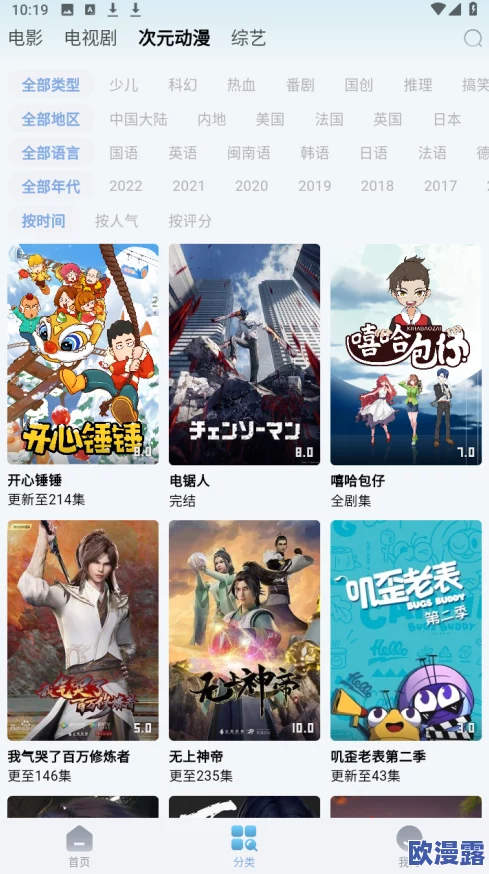 探索无限乐趣：免费18岁以上精品内容，尽享无障碍观看体验的全新视界！