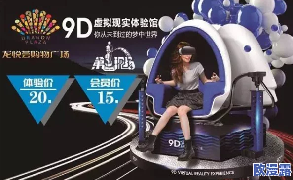 探索无限乐趣：免费18岁以上精品内容，尽享无障碍观看体验的全新视界！