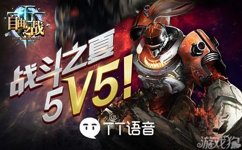 自由之战3月3日进行系统更新维护，全新功能与体验即将上线