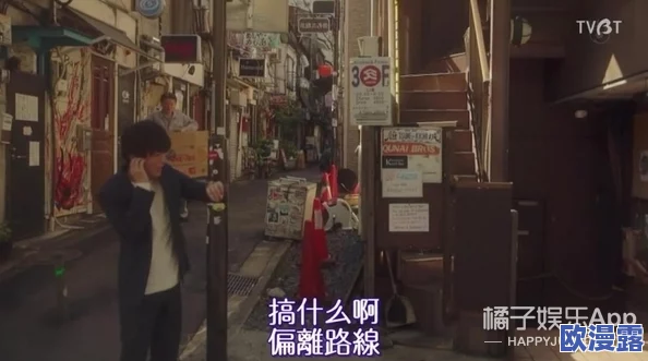 探索日本独特文化:边吃奶边摸边做视频免费的奇妙体验与背后的故事 探索日本独特文化:边吃奶边摸边做视频免费的奇妙体验与背后的故事