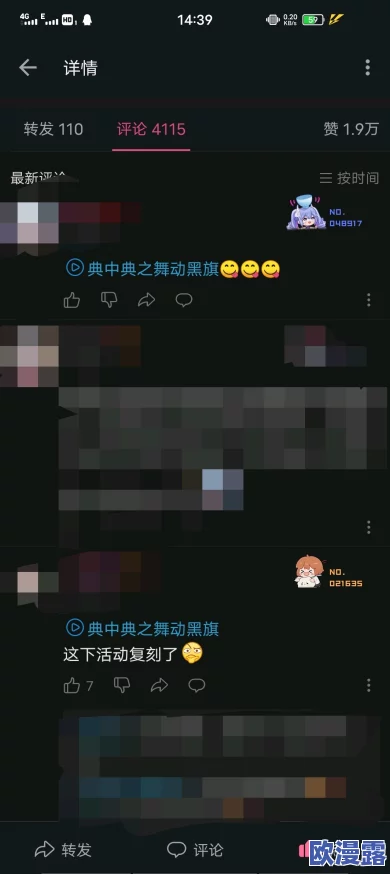 再深点灬舒服灬太大了喷水：最新进展显示该作品在网络平台上引发热议，观众反响热烈，讨论不断