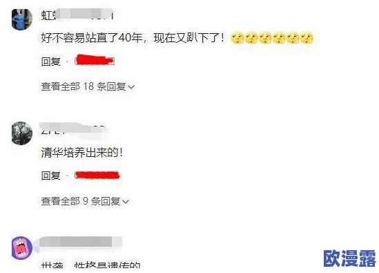 再深点灬舒服灬太大了喷水：最新进展显示该作品在网络平台上引发热议，观众反响热烈，讨论不断