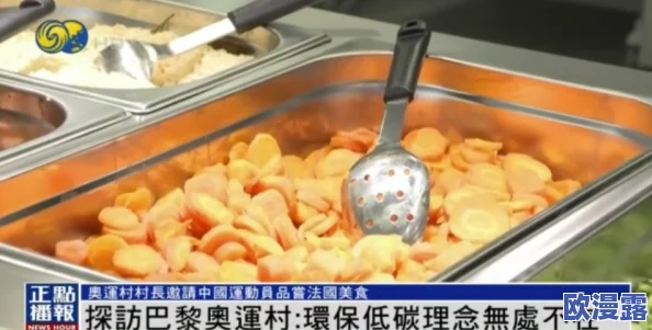 探索日本独特的吃奶文化与无奶饮食的完美结合