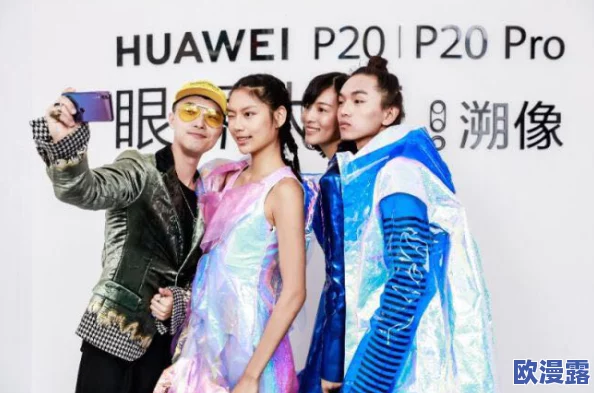 亚洲黄色精品：引领潮流的时尚新风尚，颠覆传统审美观念，激发无限创意与灵感！