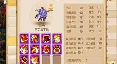 梦幻西游手游平民玩家法宠打造攻略：吸血鬼打书推荐指南