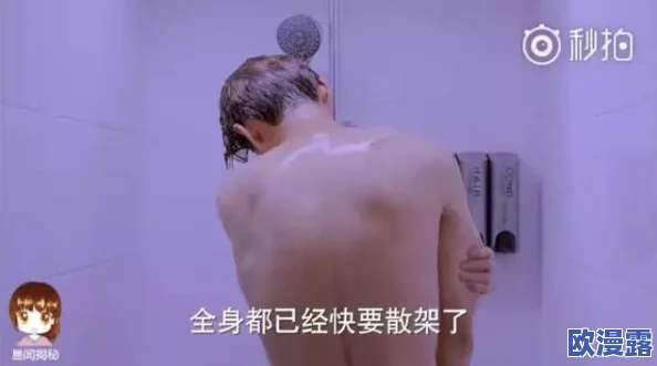 亲吻吃胸揉胸膜下刺激视频引发网友热议,许多人认为这种内容过于露骨,不适合传播 亲吻吃胸揉胸膜下刺激视频引发网友热议,许多人认为这种内容过于露骨,不适合传播