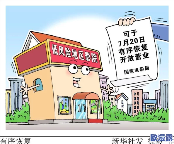 如何安全且合法地免费观看三及片，享受精彩影视内容的最佳途径