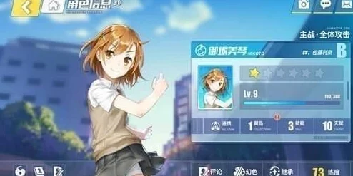电击文库零境交错双王角色评价:好不好?优缺点全面分析 电击文库零境交错双王角色评价:好不好?优缺点全面分析