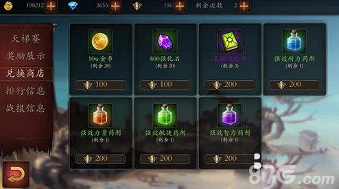 永恒手游：元素之战活动规则全面解析与详细介绍