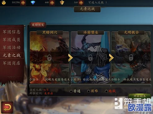 永恒手游：元素之战活动规则全面解析与详细介绍