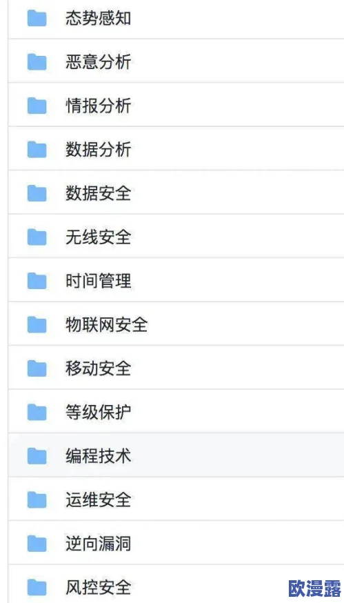 很黄很黄的网站免费的:近期网络安全专家警告,访问此类网站可能导致个人信息泄露和设备感染病毒 很黄很黄的网站免费的:近期网络安全专家警告,访问此类网站可能导致个人信息泄露和设备感染病毒