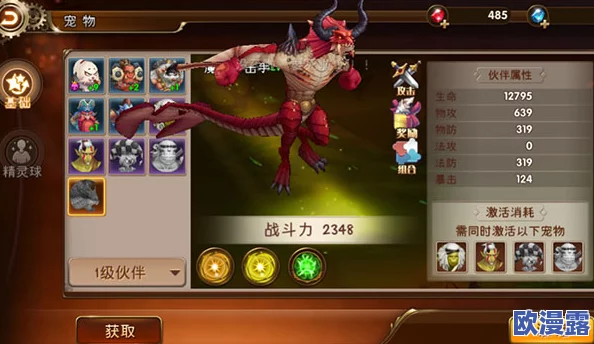 疾风勇者传：新手必备！宠物培养技巧与战力提升全攻略