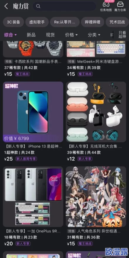 探索无尽魅力:在FreeHDVideo平台上畅享最新性欧美影片的独特体验与精彩内容 探索无尽魅力:在FreeHDVideo平台上畅享最新性欧美影片的独特体验与精彩内容