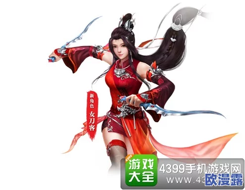 《飞刀问情》侠客心眉角色技能属性全面介绍与分析 《飞刀问情》侠客心眉角色技能属性全面介绍与分析