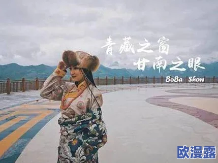 探索性开放的魅力：展现自信与自由的美女图片，打破传统界限，感受多元化之美！