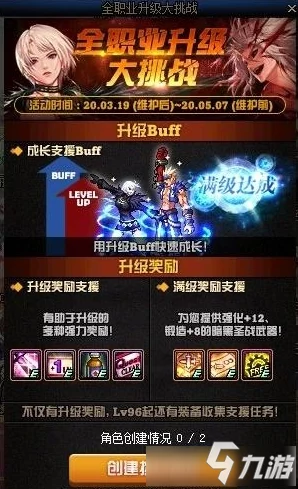 刀塔传奇幻刺18连Miss惊人操作，刷新脸黑记录挑战极限