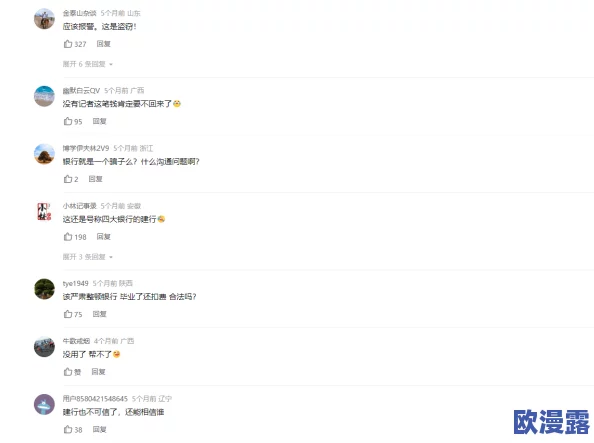 啊灬啊别停灬用力啊视频：最新动态引发热议，网友纷纷讨论其背后的文化现象与社会影响