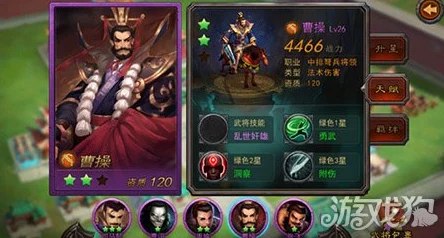 横扫千军手游全面解析：装备系统深度介绍与装备属性详解
